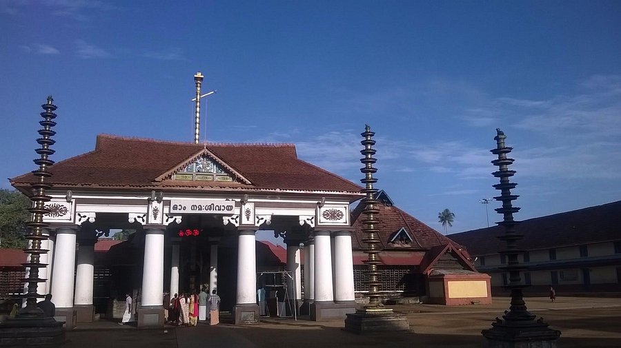 Vaikom Mahadeva Temple