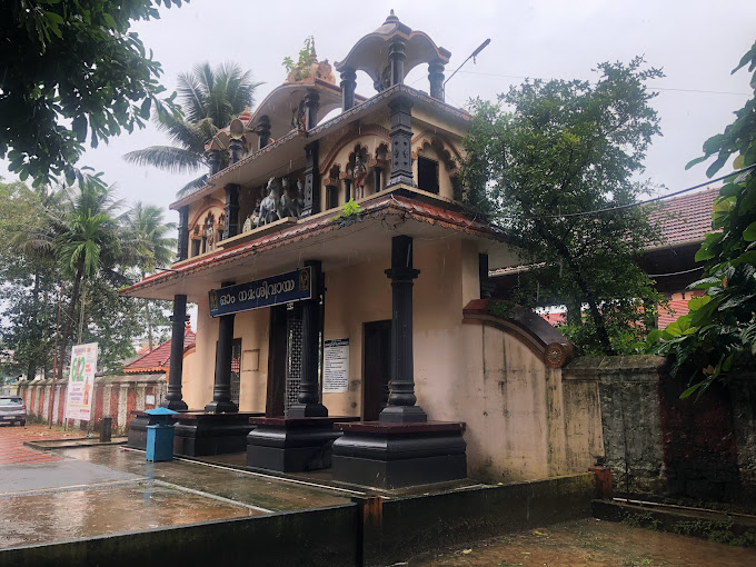 Kadappatoor Mahadeva Temple